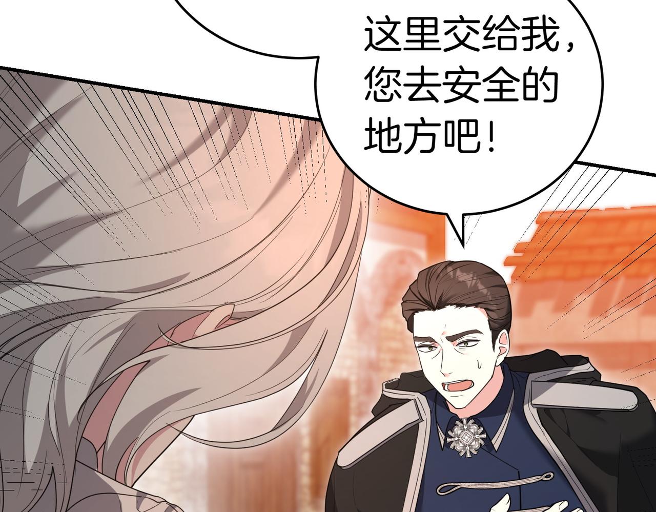 第36话 炸弹袭击137