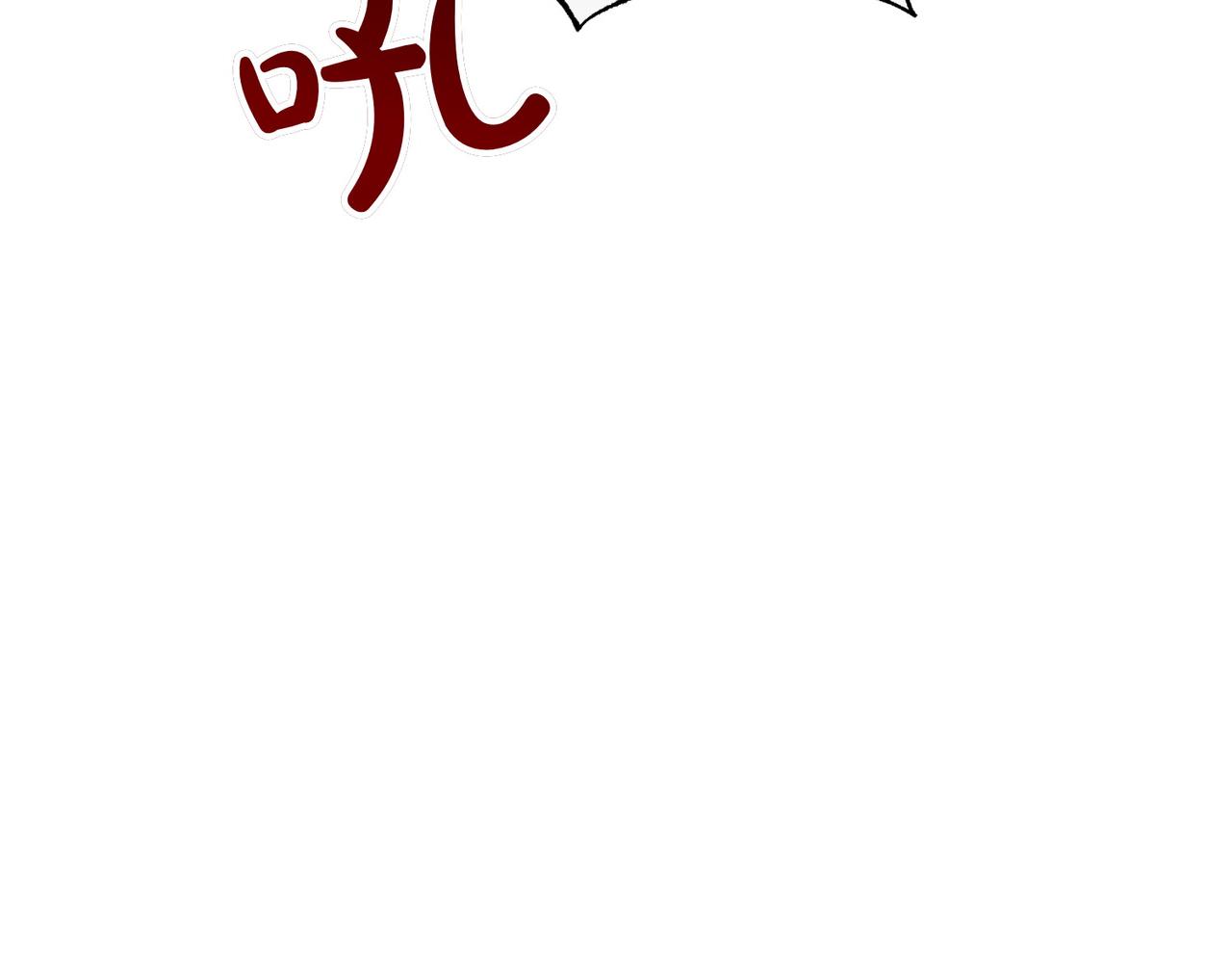 第36话 炸弹袭击139
