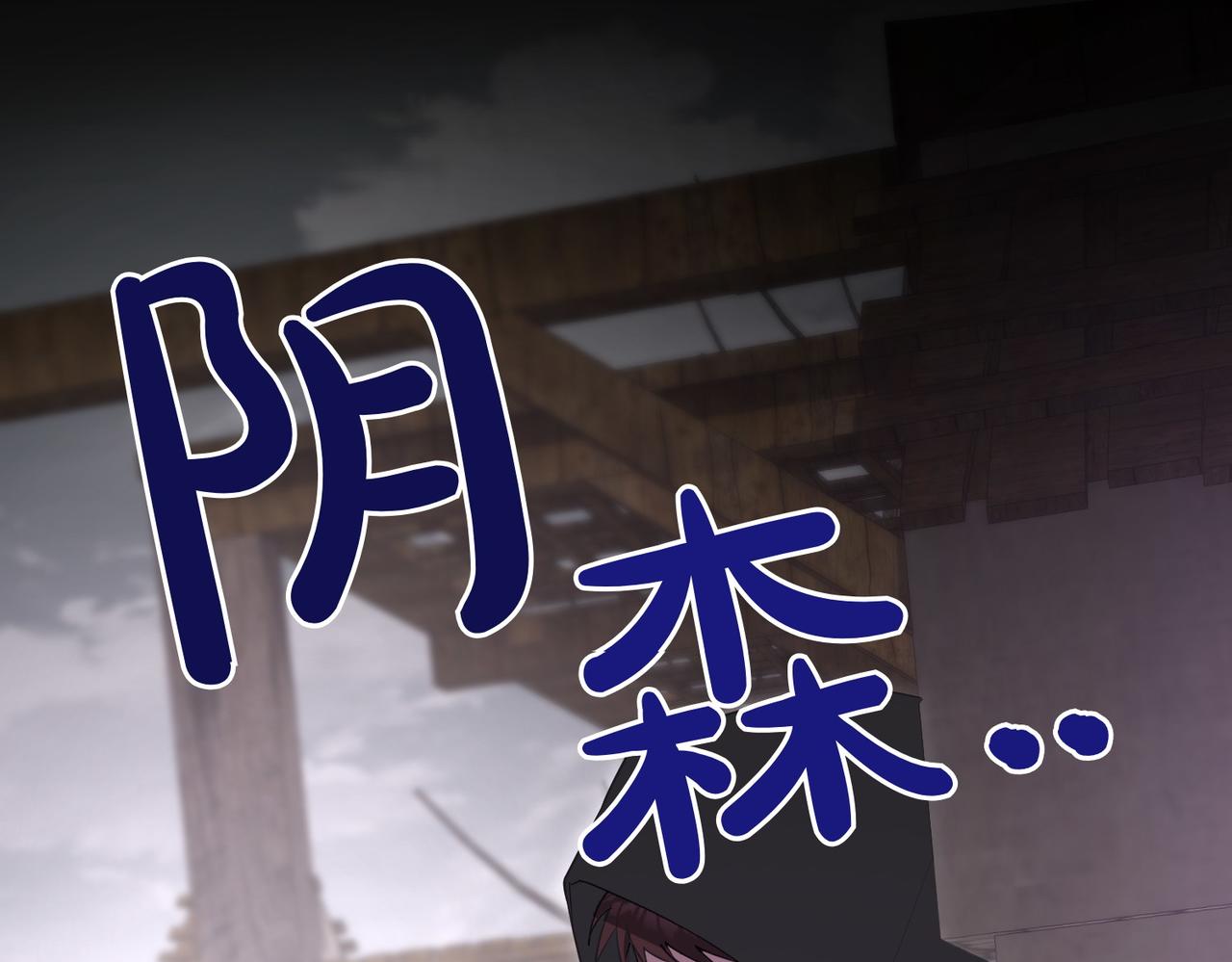 第36话 炸弹袭击143