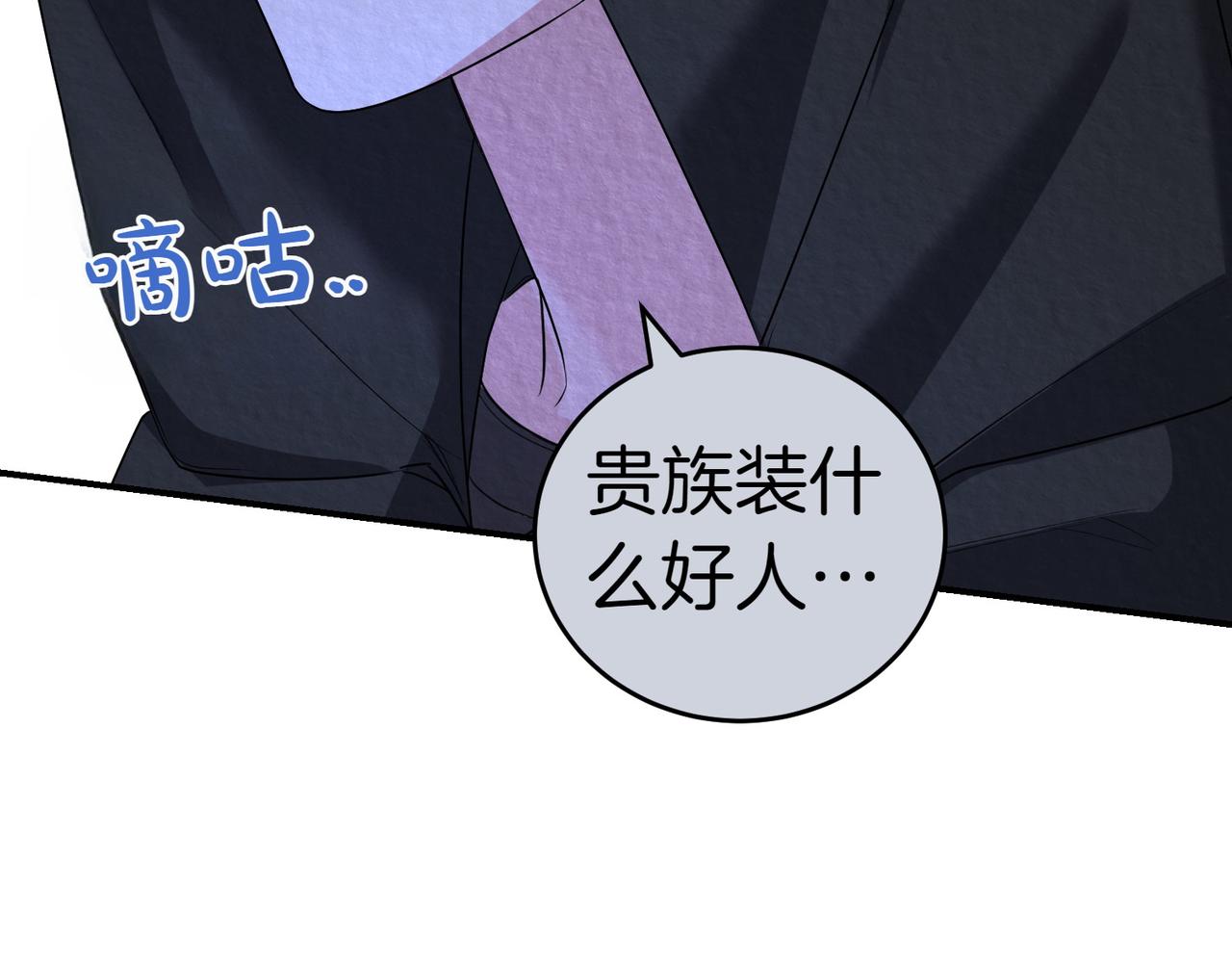 第36话 炸弹袭击149