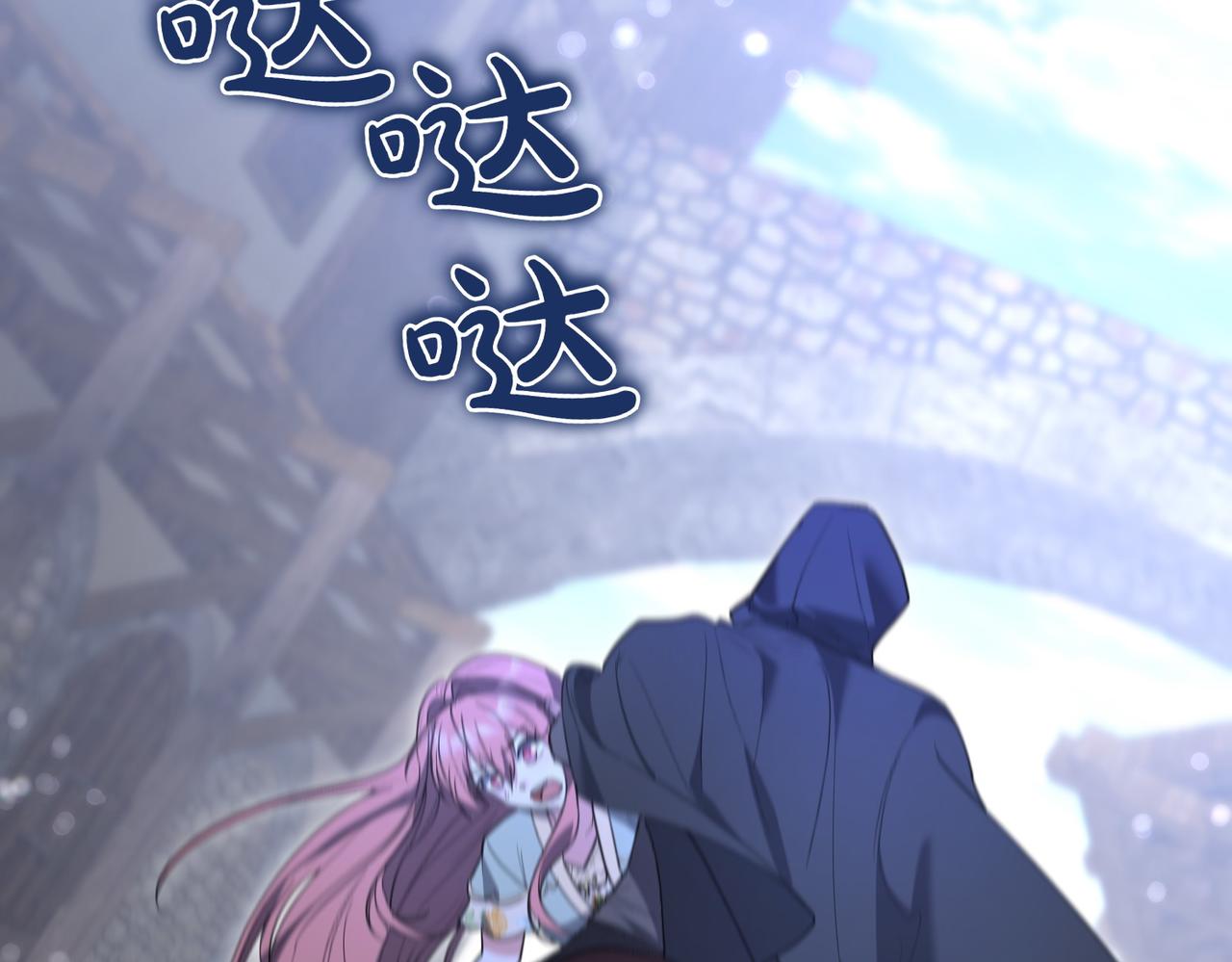 第36话 炸弹袭击164