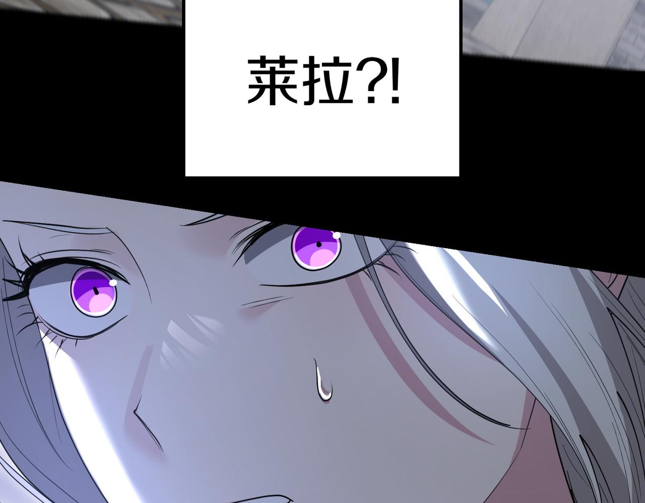 第36话 炸弹袭击166