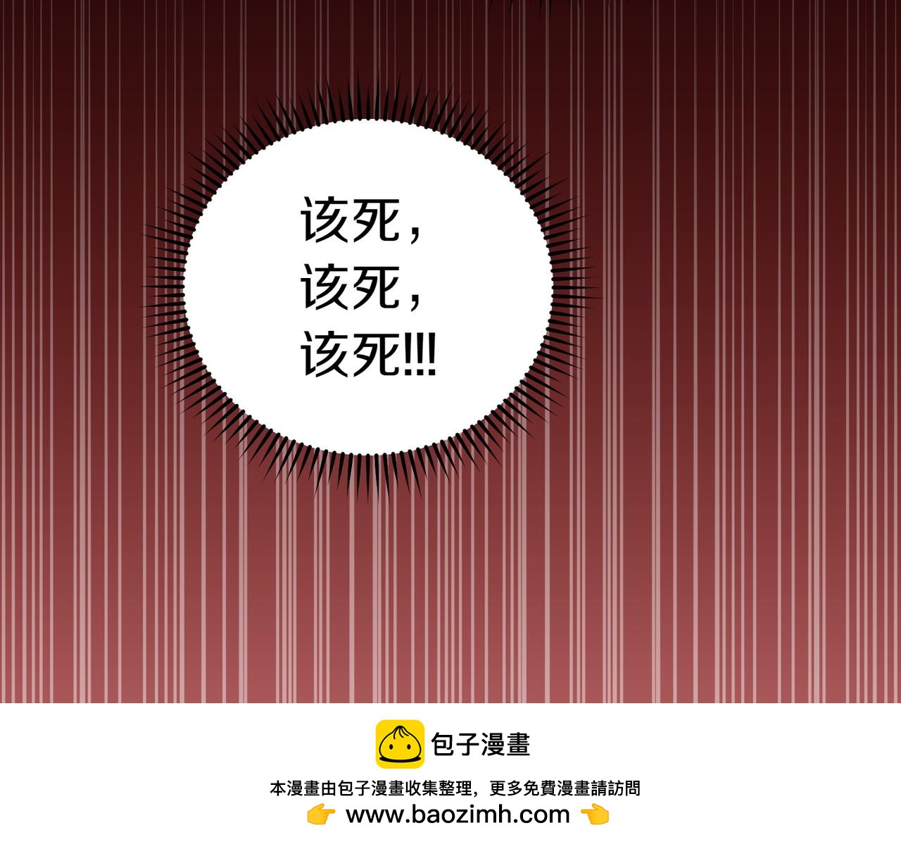 第36话 炸弹袭击169