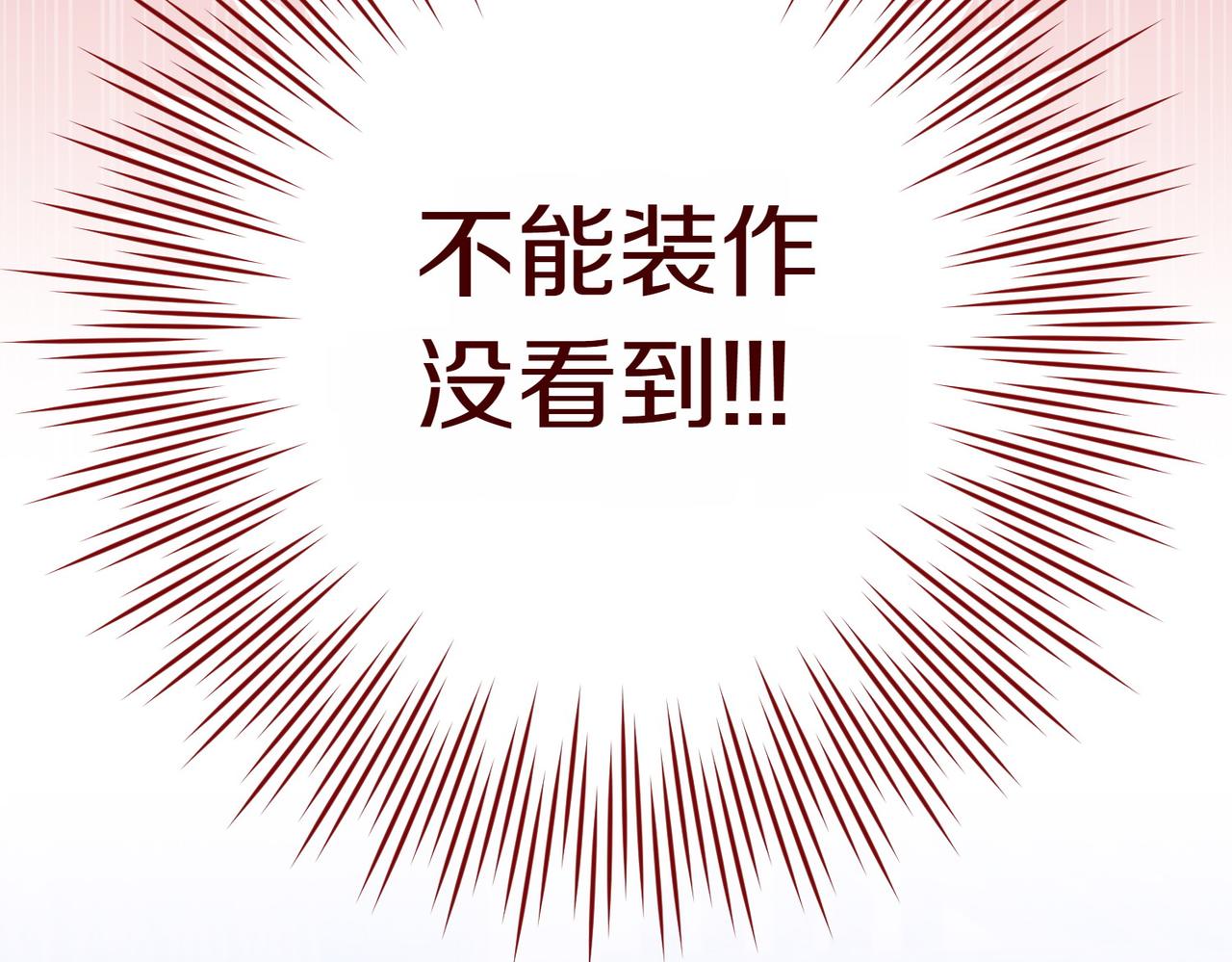 第36话 炸弹袭击171