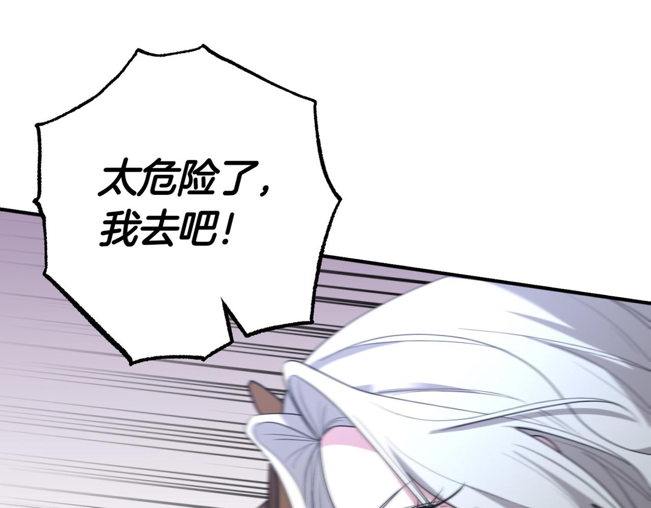 第36话 炸弹袭击175