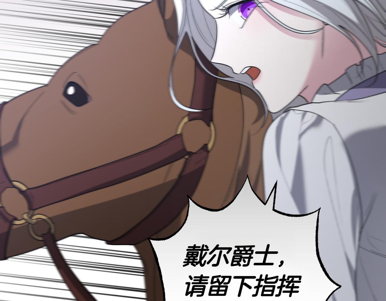 第36话 炸弹袭击176