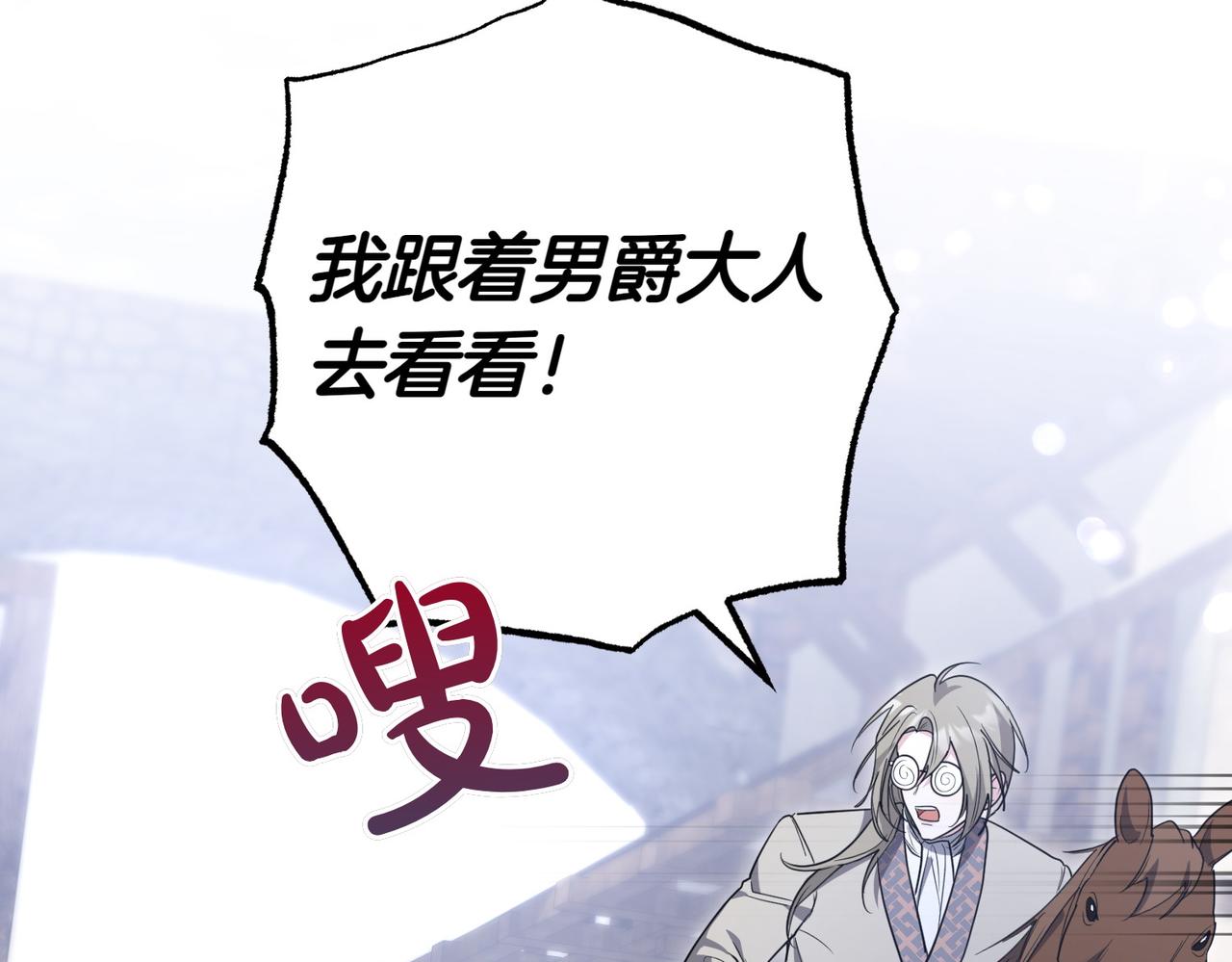 第36话 炸弹袭击178