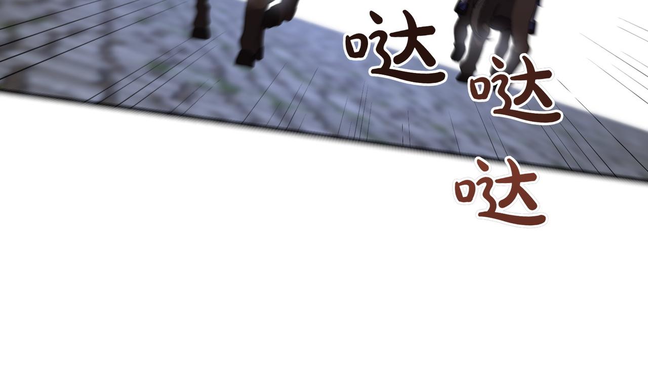 第36话 炸弹袭击181