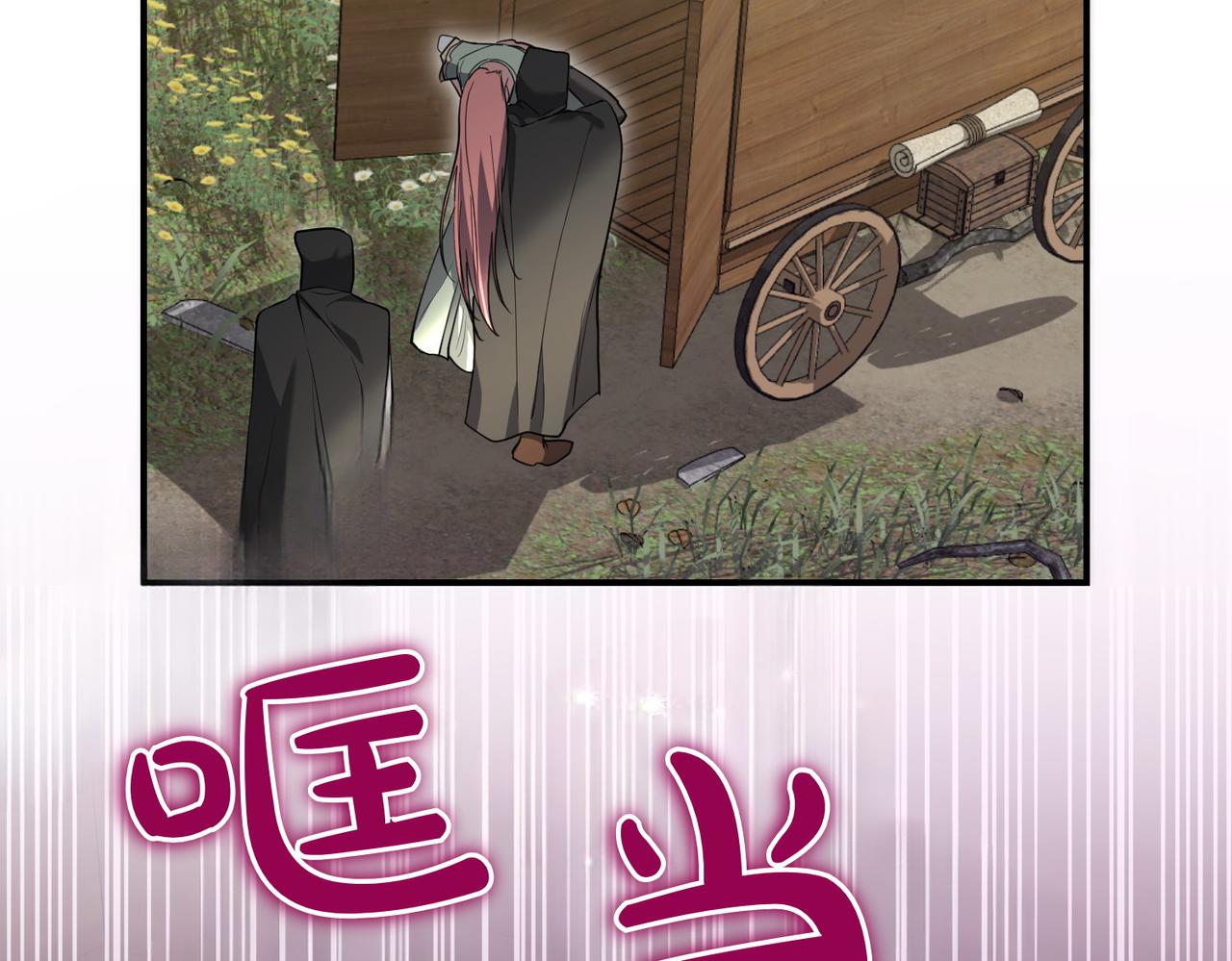 第36话 炸弹袭击184