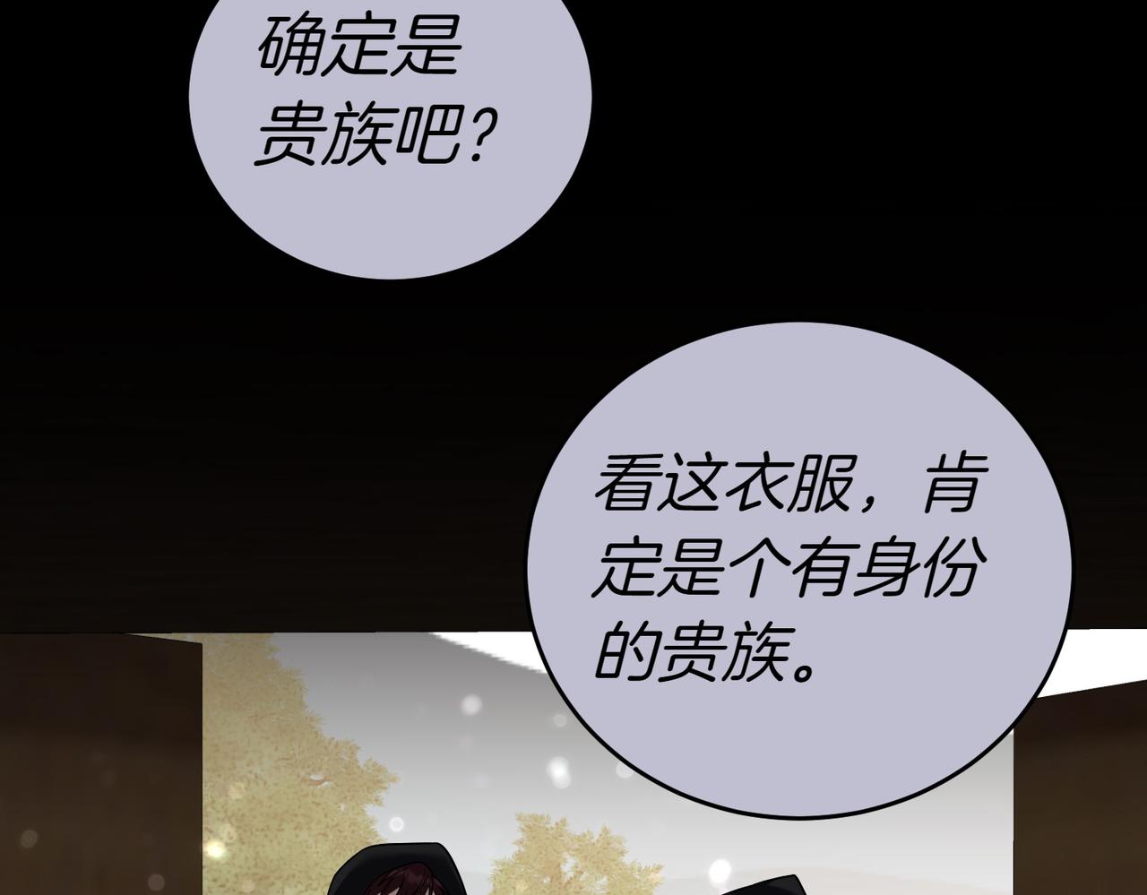 第36话 炸弹袭击188