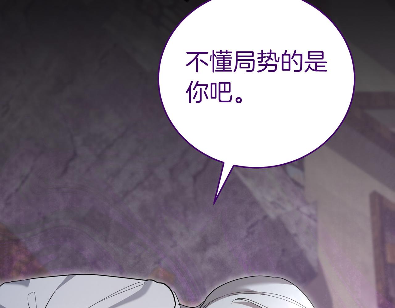 第36话 炸弹袭击19