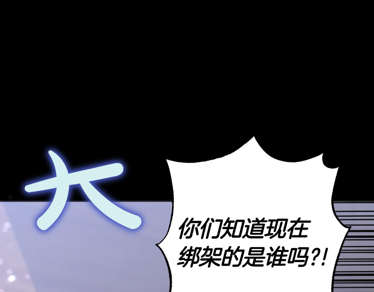 第36话 炸弹袭击191