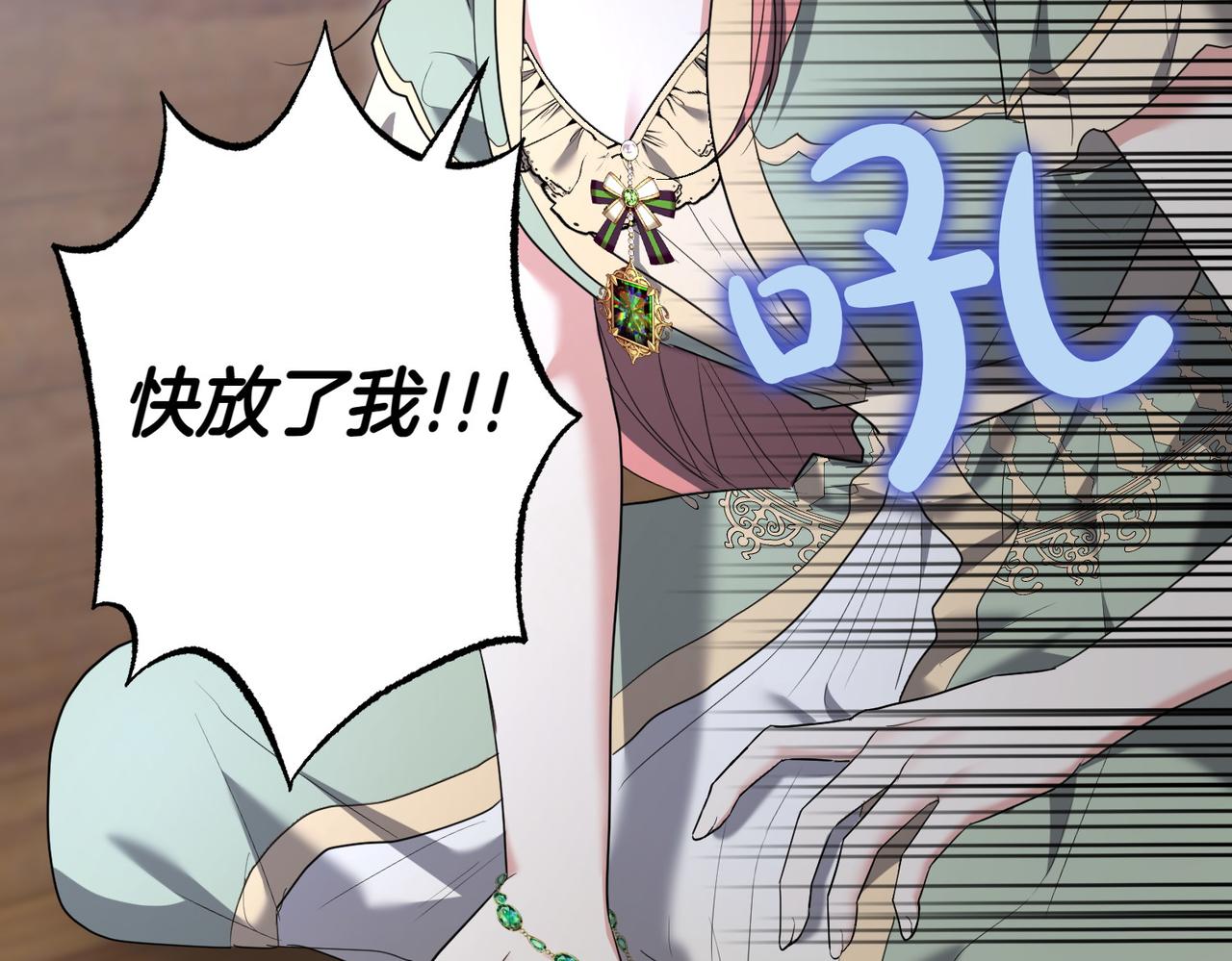 第36话 炸弹袭击193