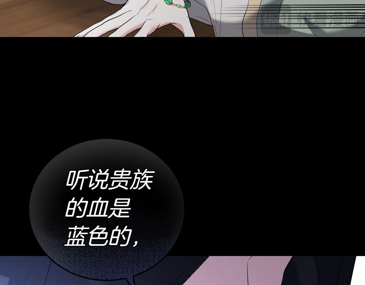 第36话 炸弹袭击194