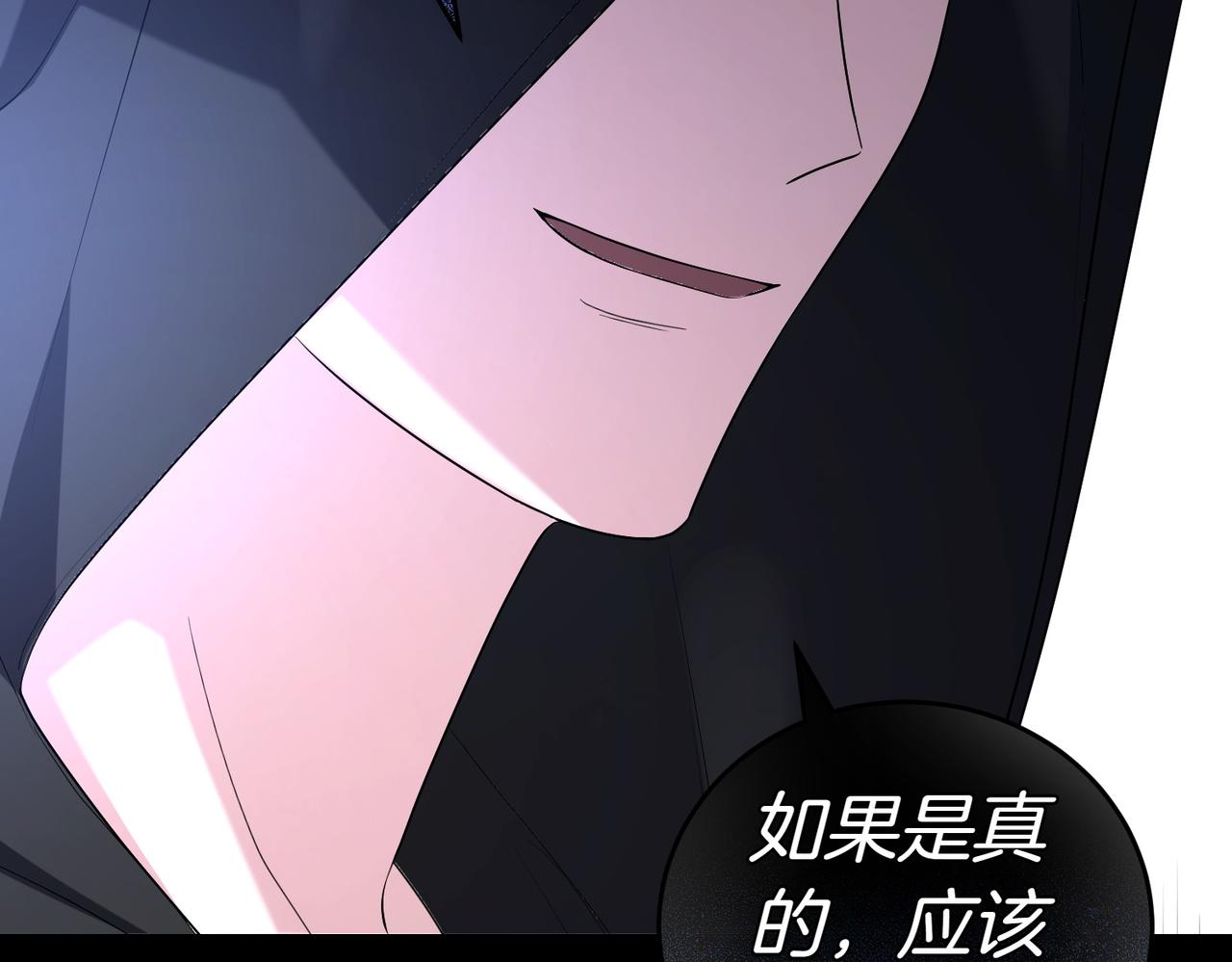 第36话 炸弹袭击195