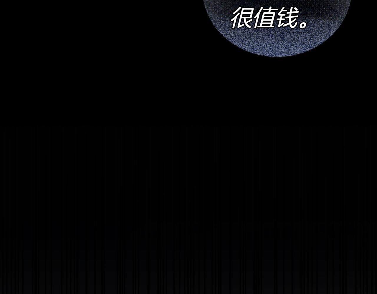 第36话 炸弹袭击196