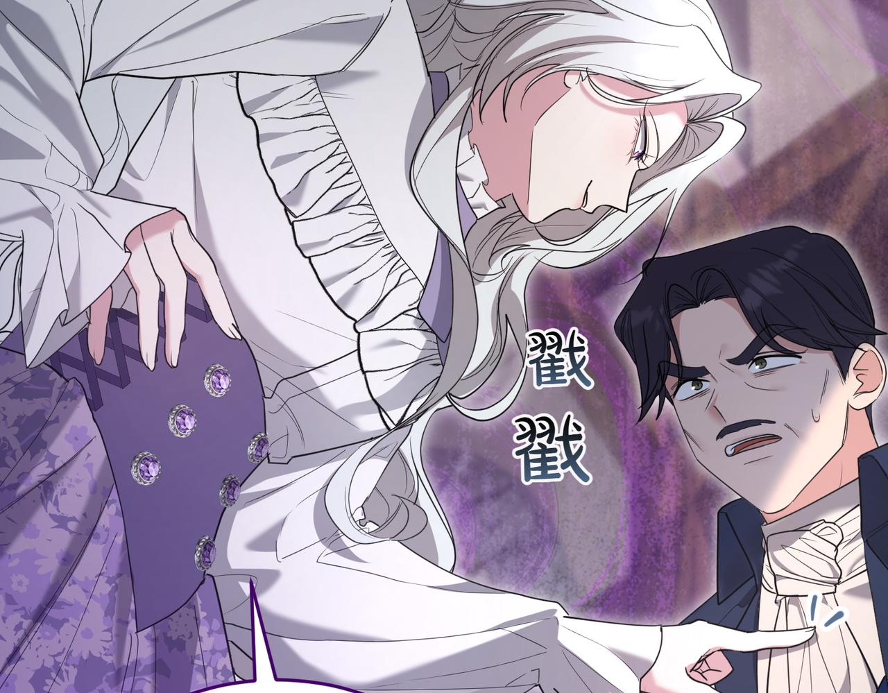 第36话 炸弹袭击20