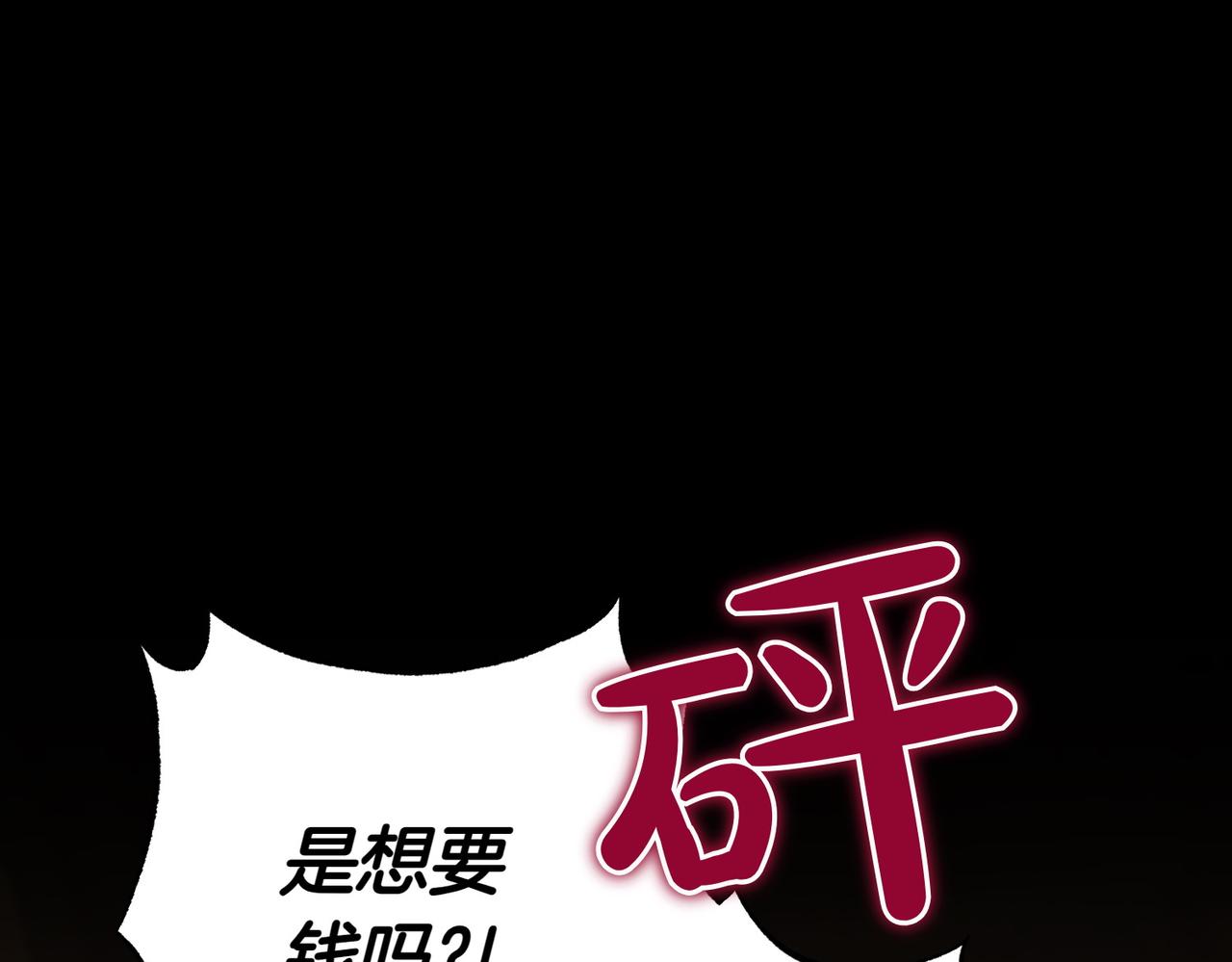 第36话 炸弹袭击203