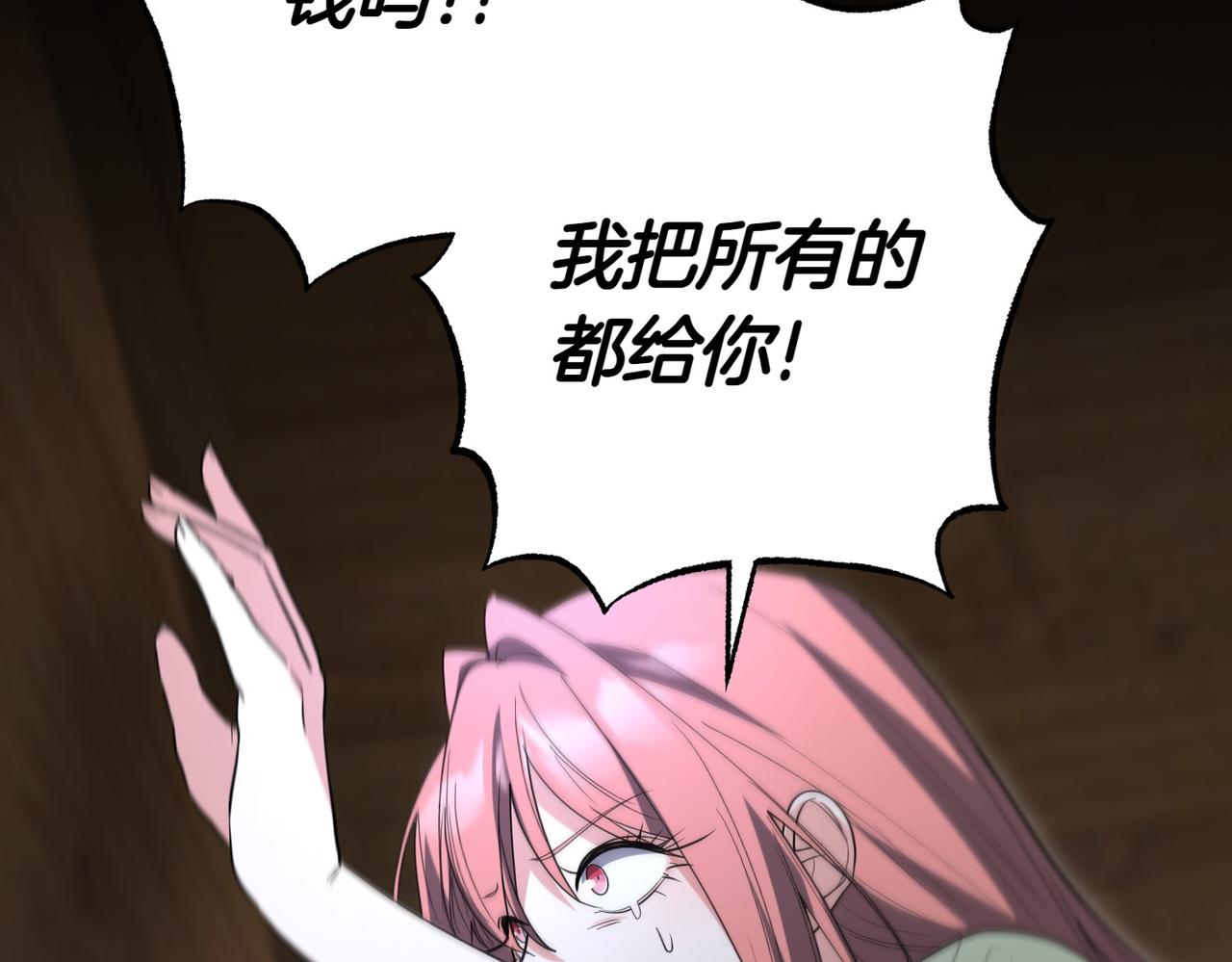 第36话 炸弹袭击204