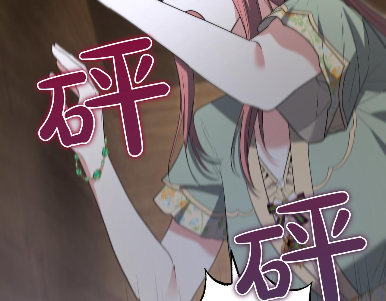 第36话 炸弹袭击205