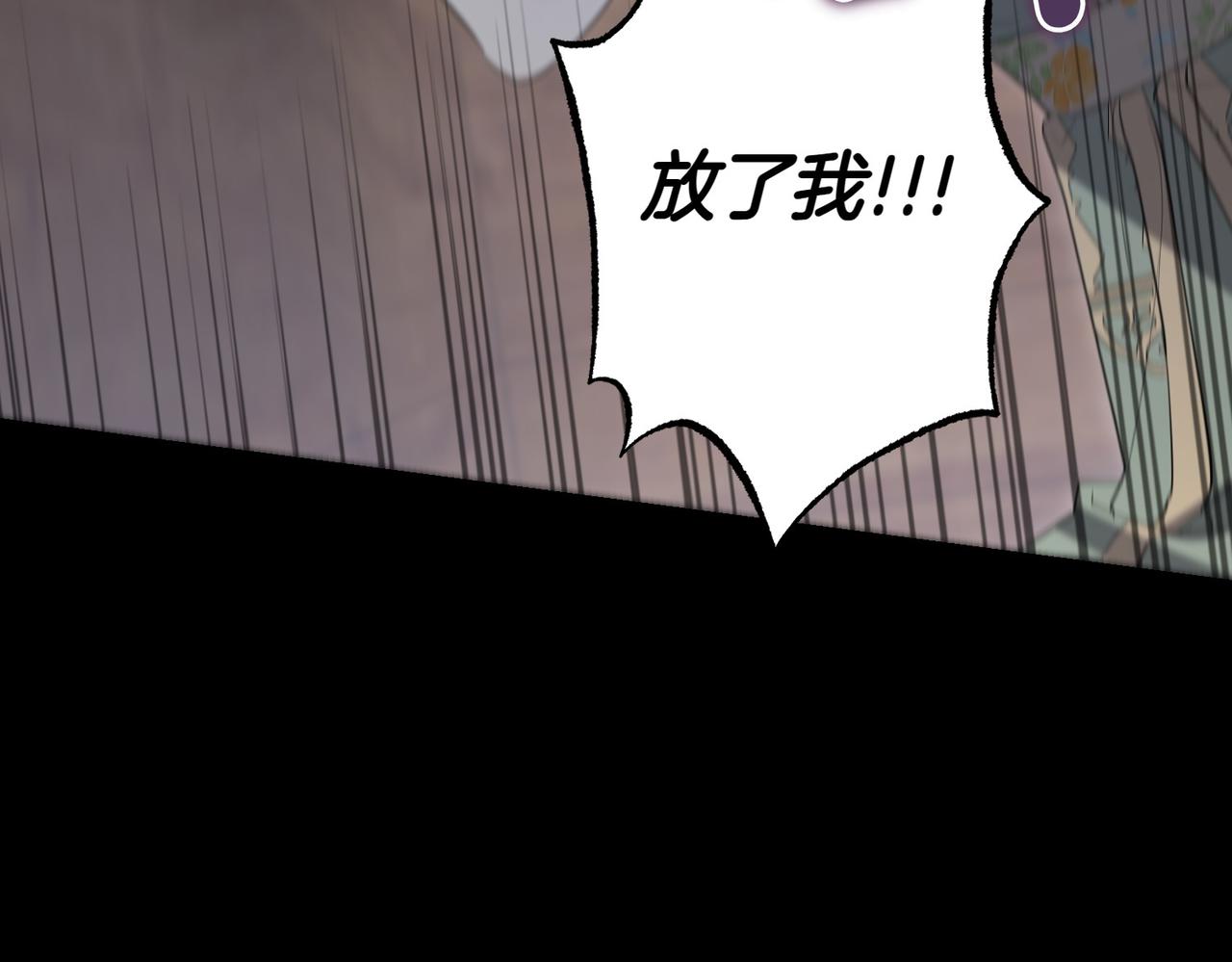第36话 炸弹袭击206