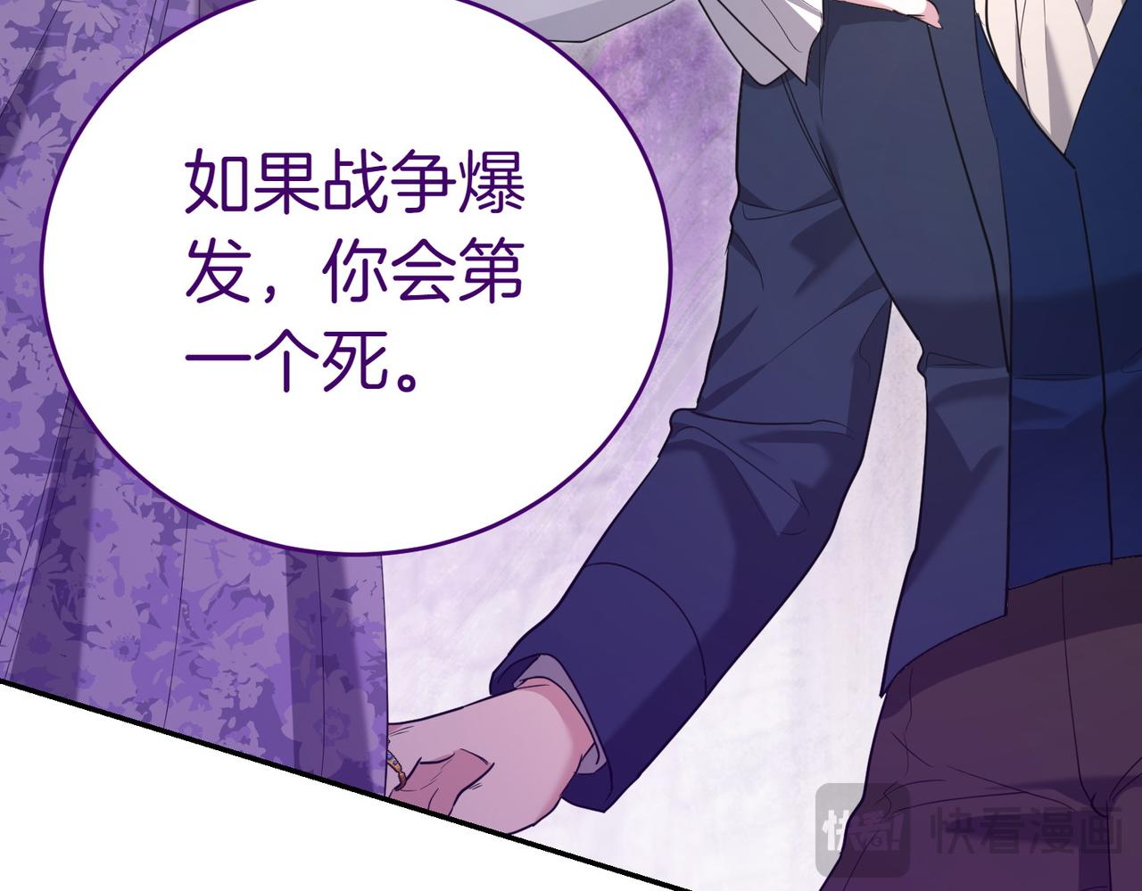 第36话 炸弹袭击21