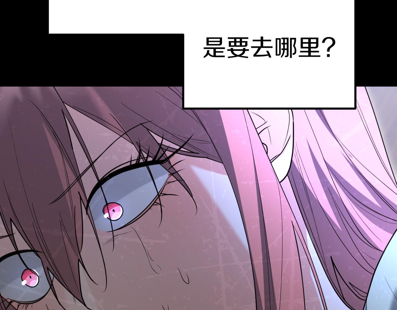 第36话 炸弹袭击210