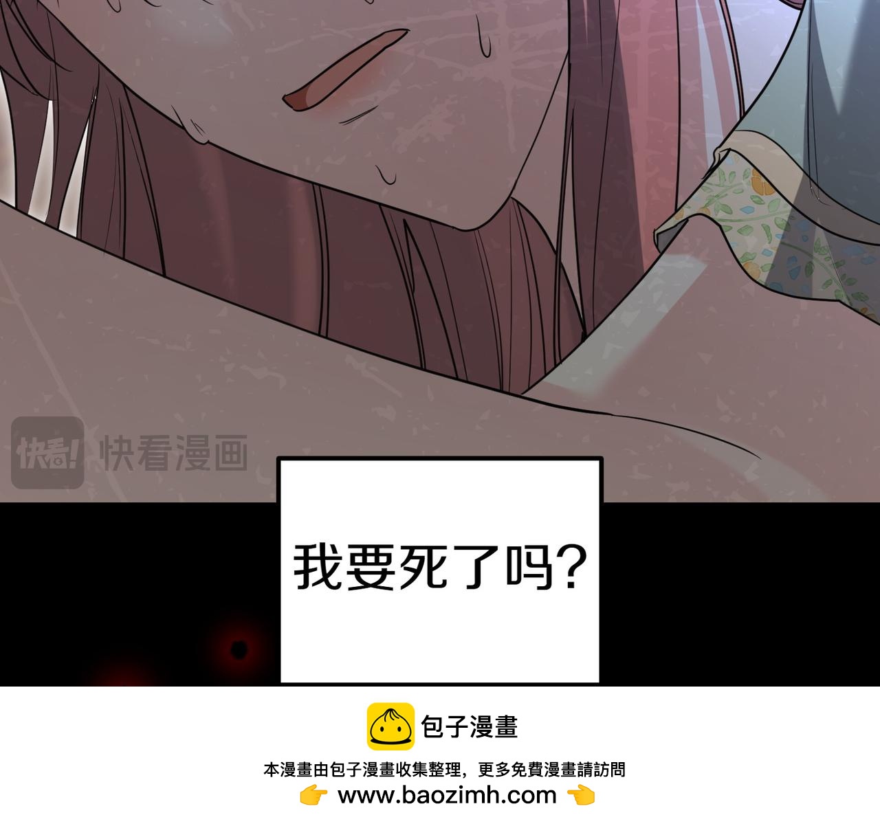 第36话 炸弹袭击211