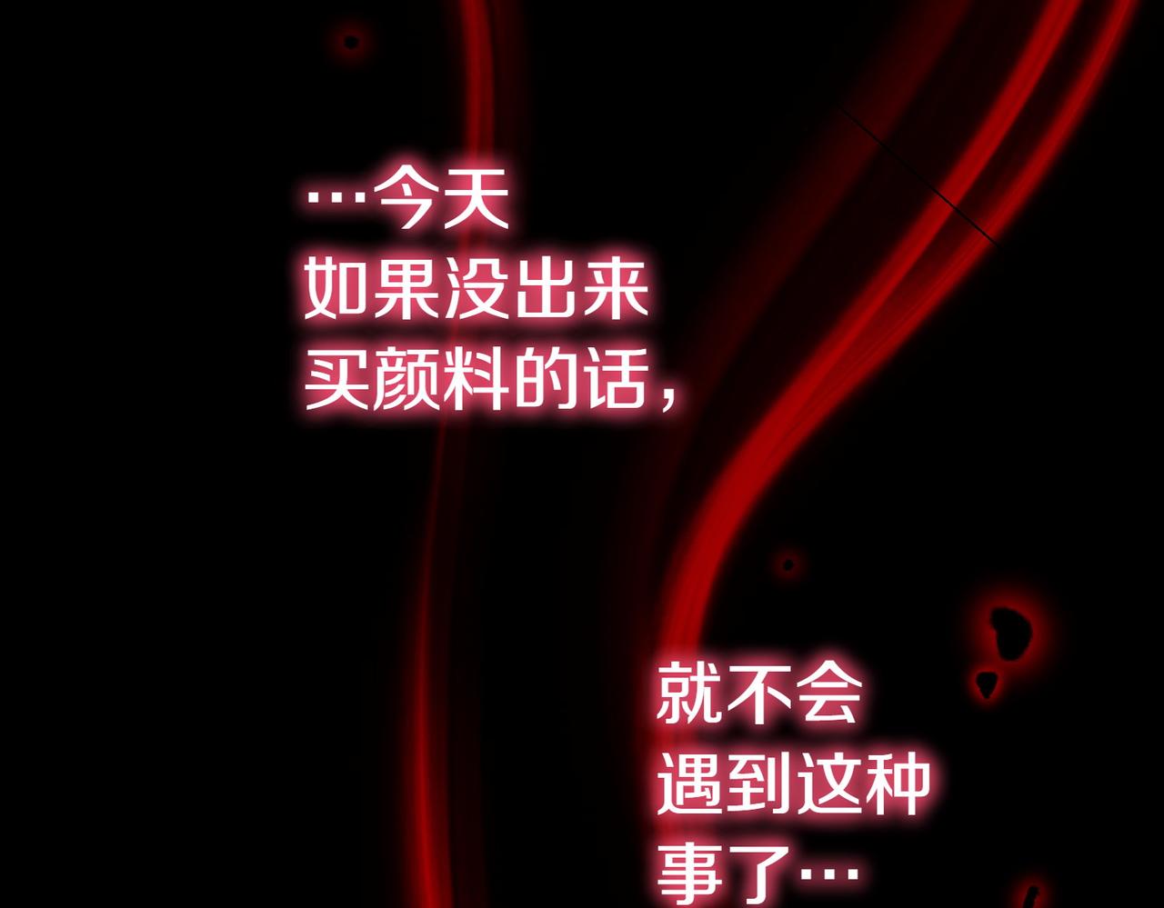 第36话 炸弹袭击217