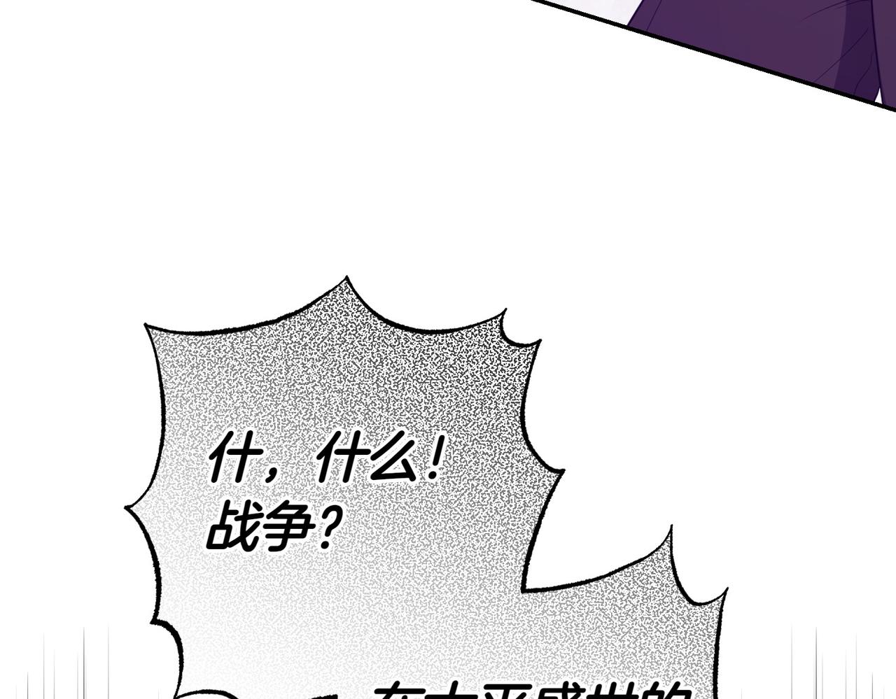 第36话 炸弹袭击22