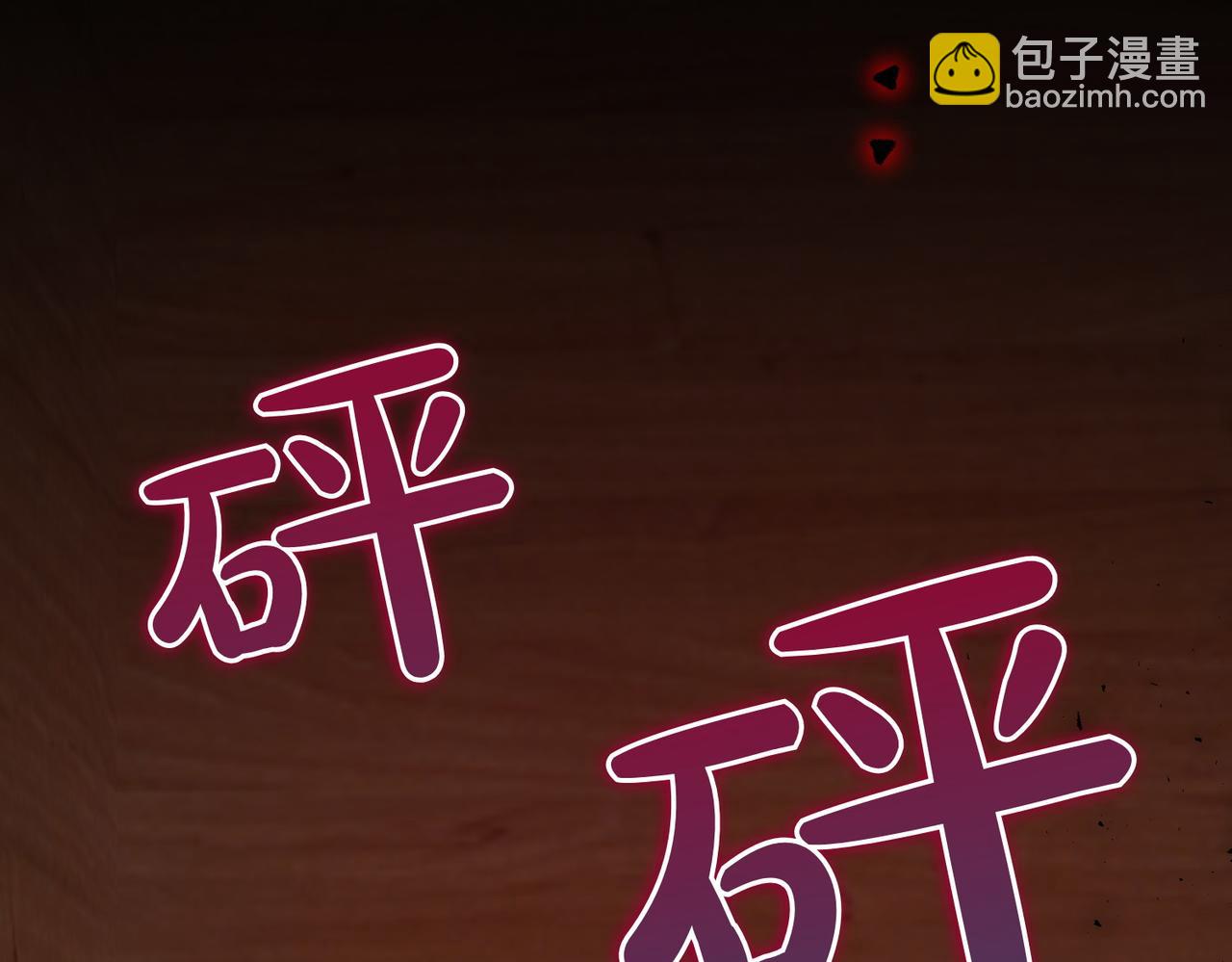 第36话 炸弹袭击220