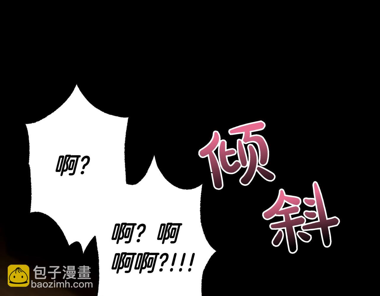 第36话 炸弹袭击223