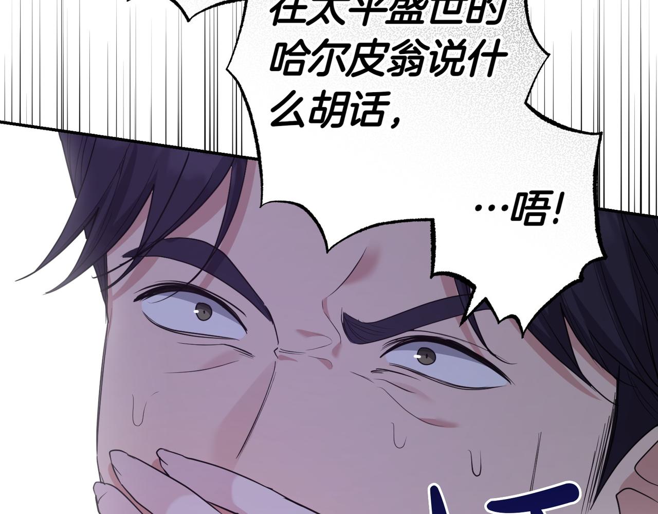 第36话 炸弹袭击23