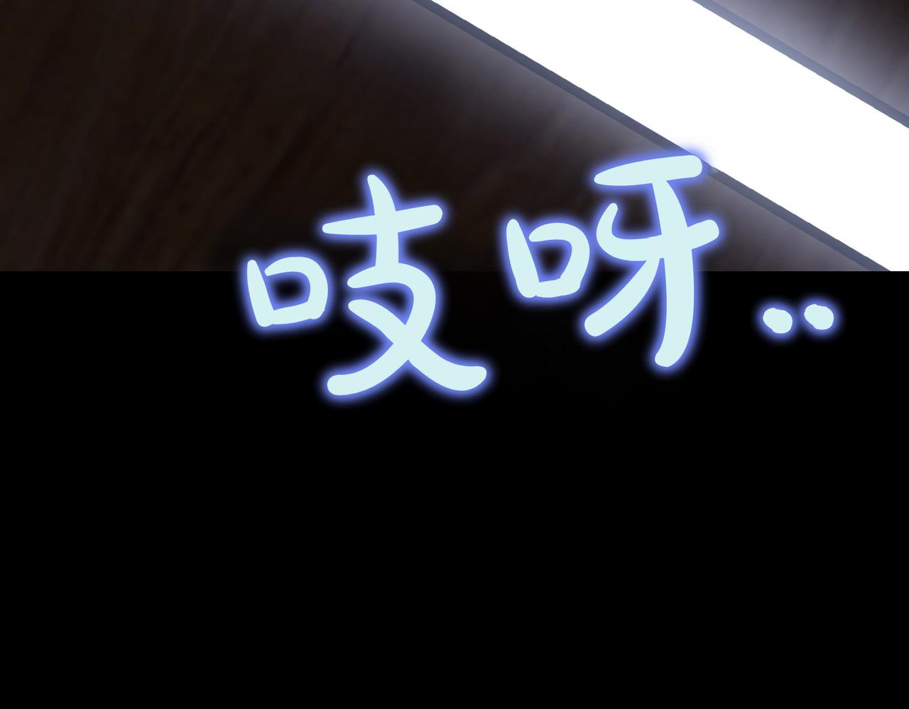 第36话 炸弹袭击230