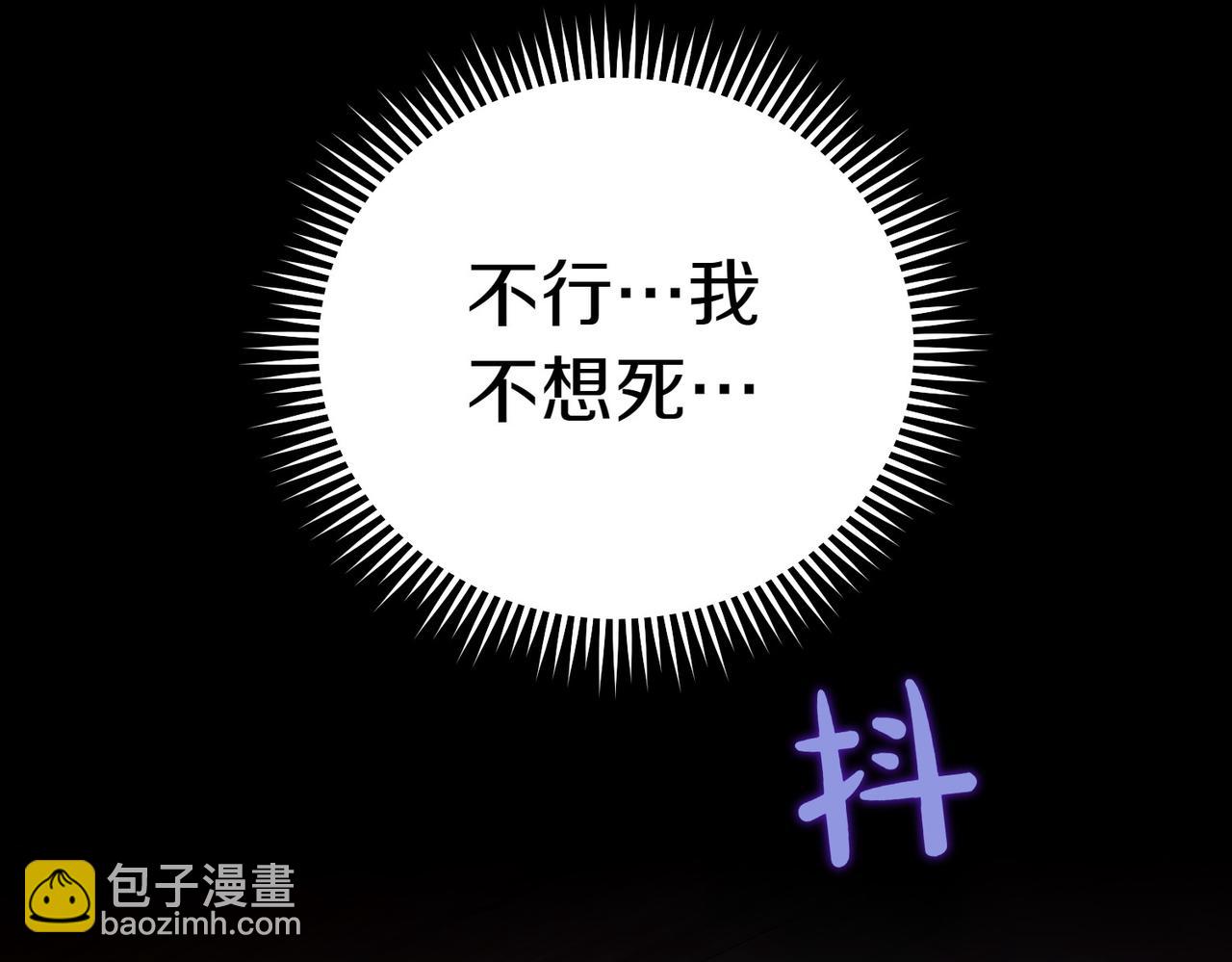 第36话 炸弹袭击231