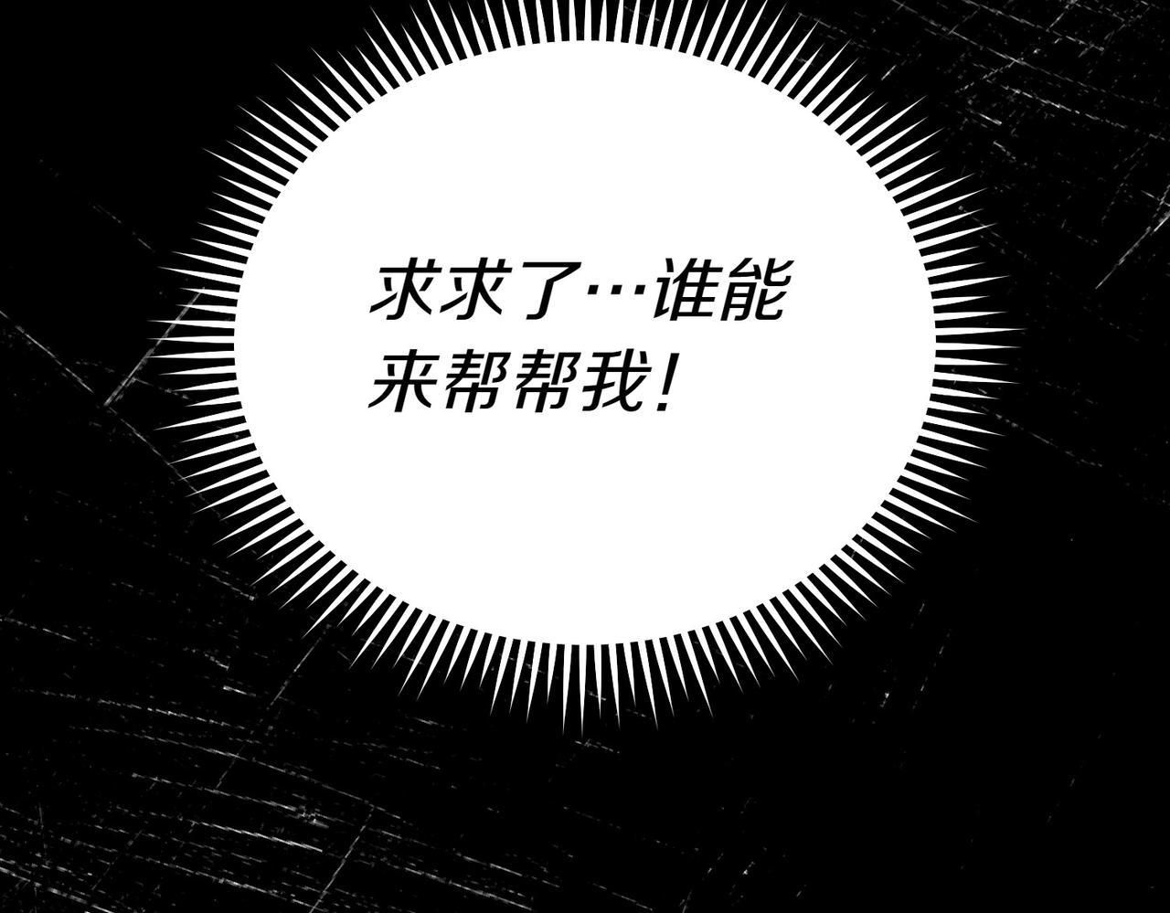 第36话 炸弹袭击236