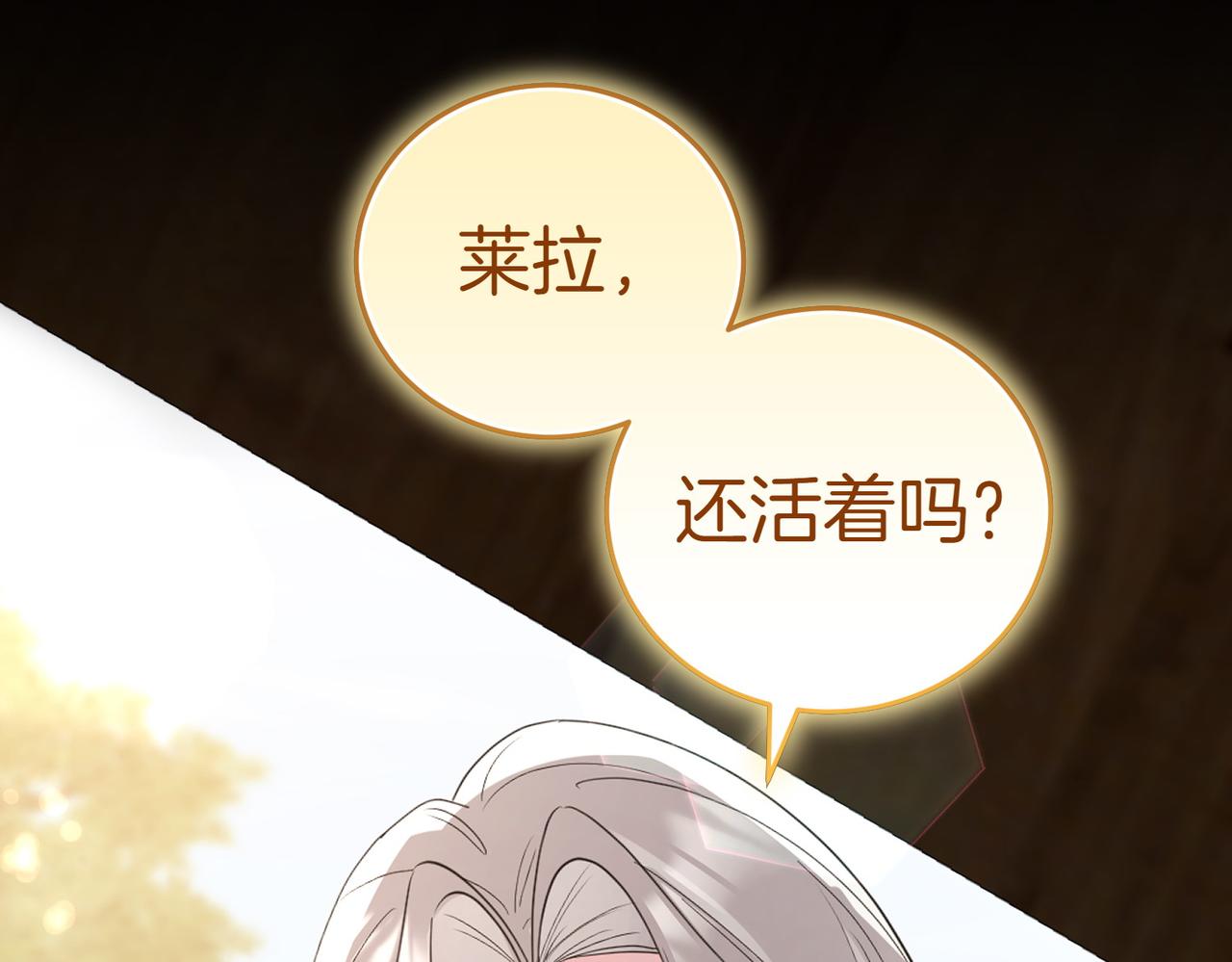 第36话 炸弹袭击238