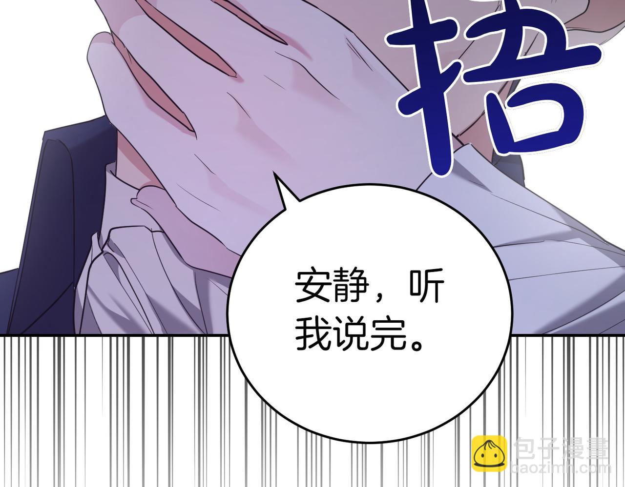 第36话 炸弹袭击24