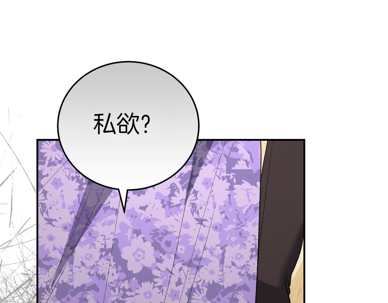 第36话 炸弹袭击26