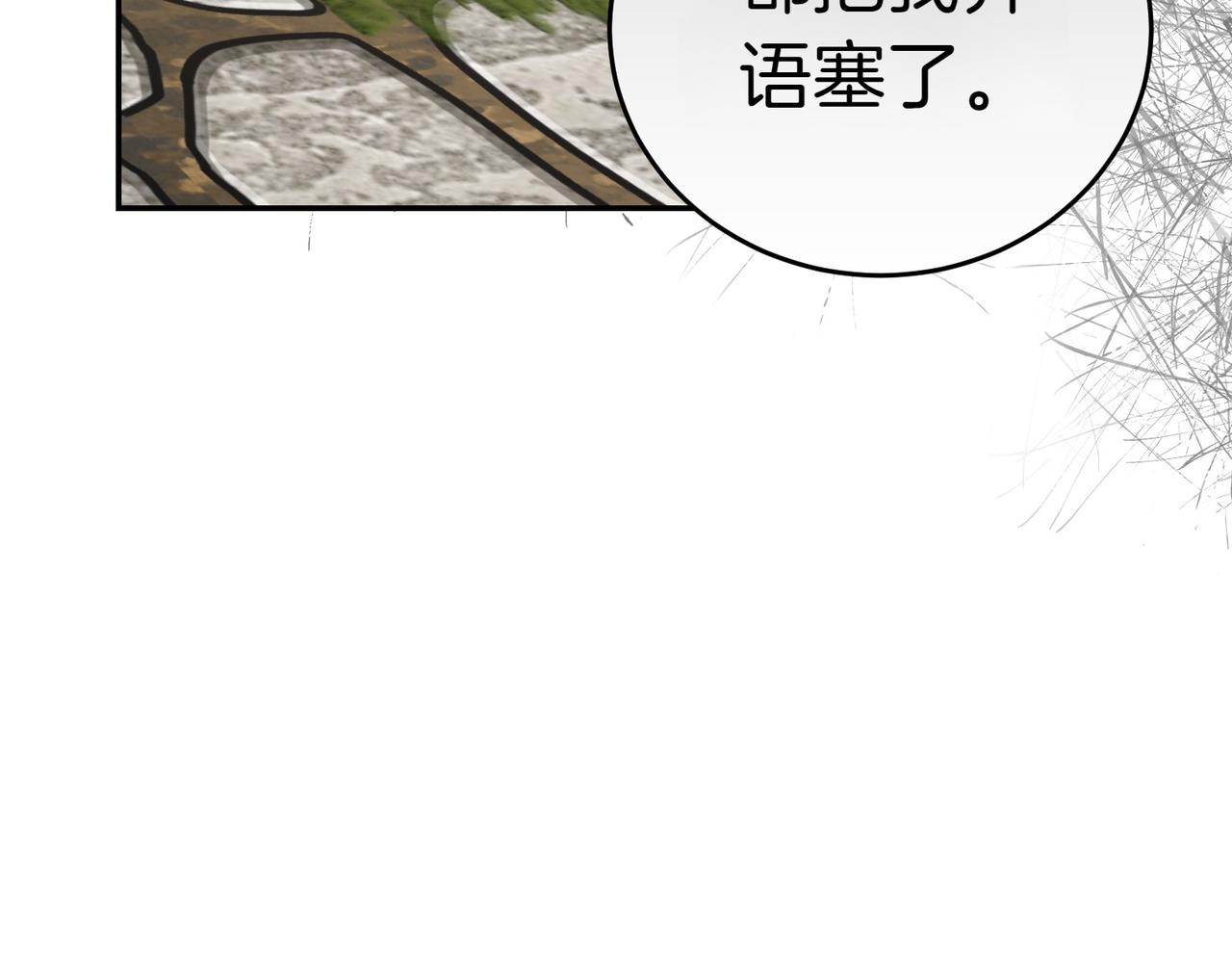 第36话 炸弹袭击28