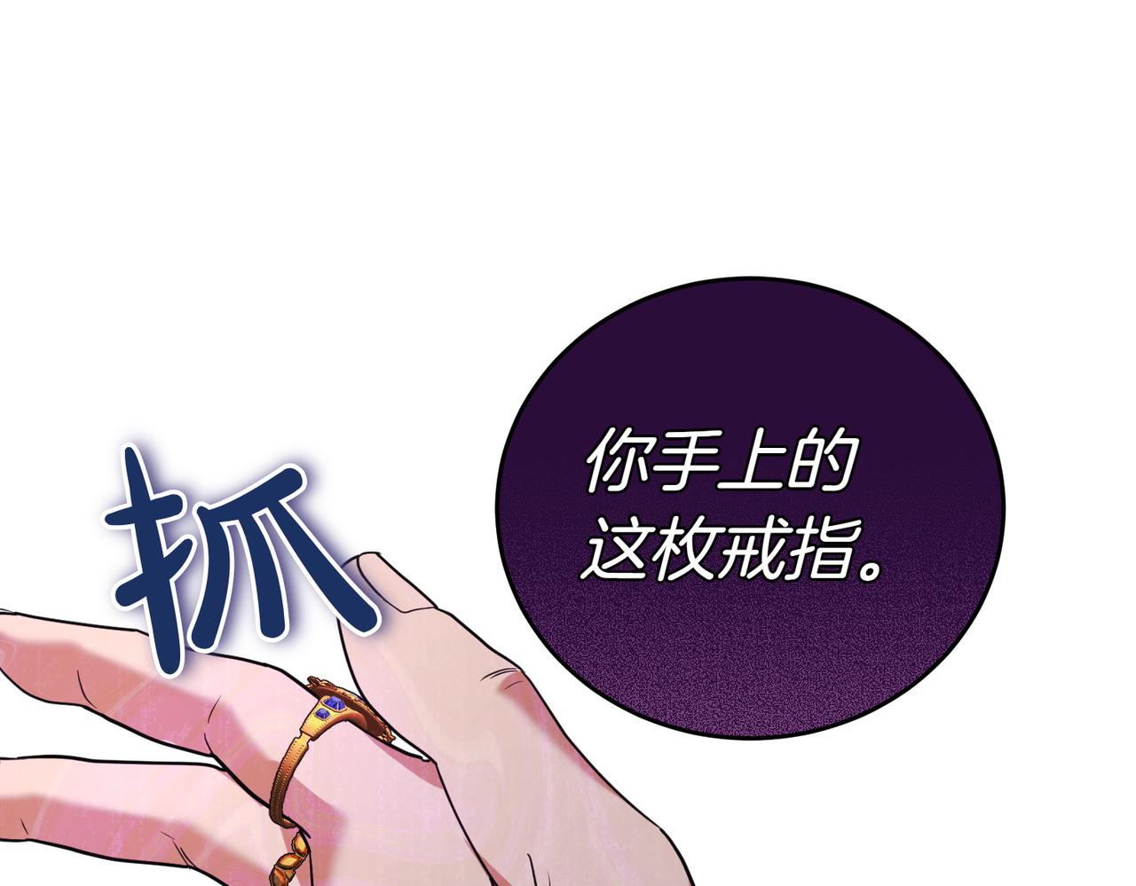 第36话 炸弹袭击29
