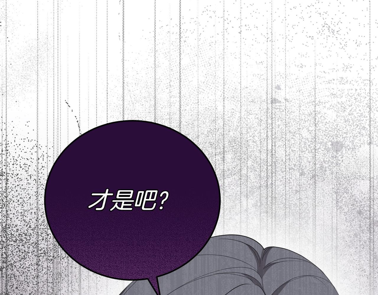 第36话 炸弹袭击32