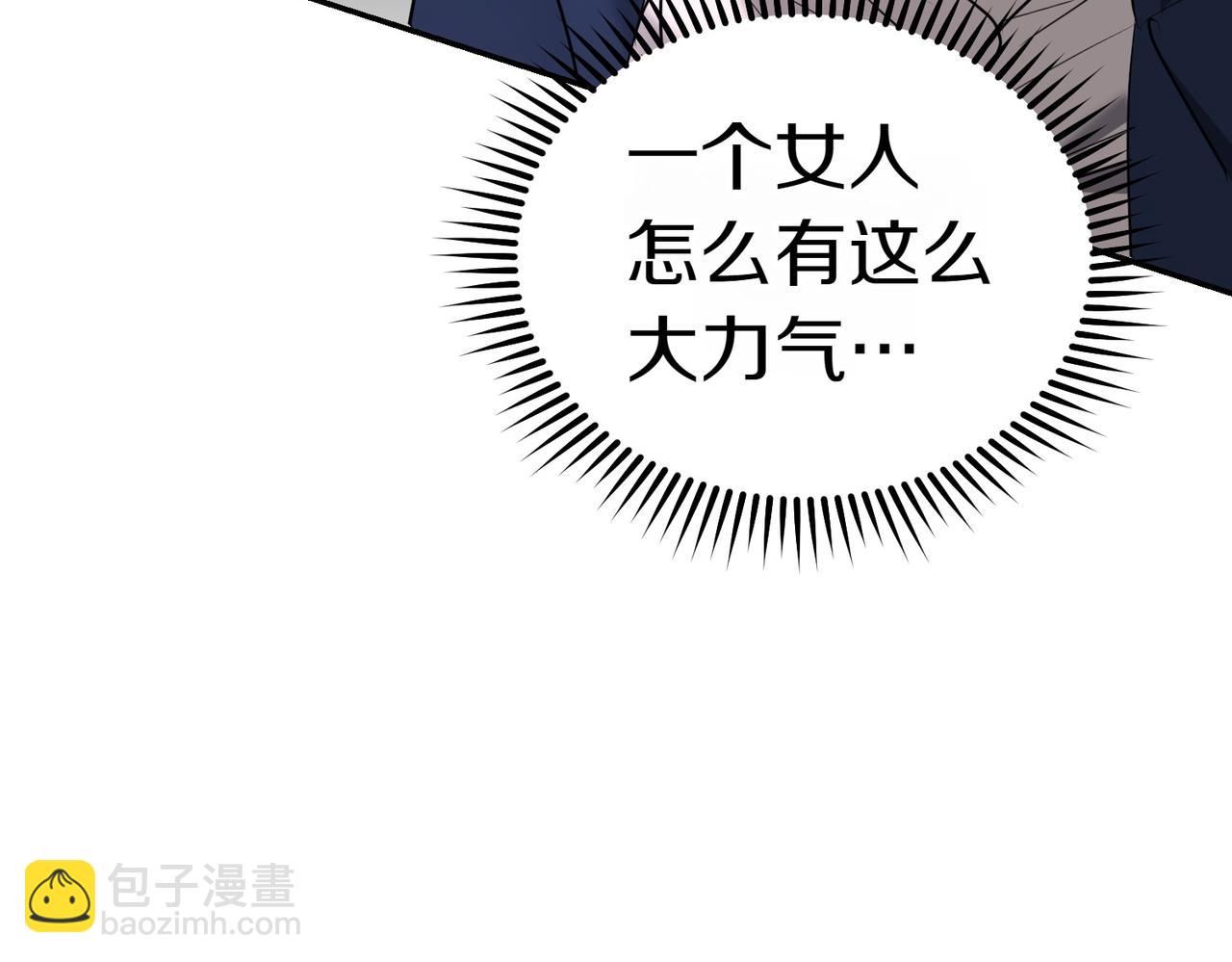 第36话 炸弹袭击36
