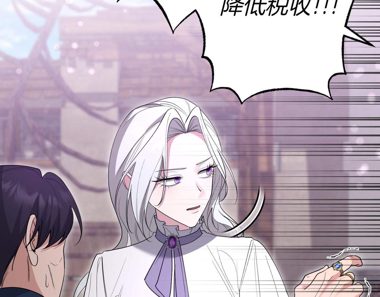 第36话 炸弹袭击38