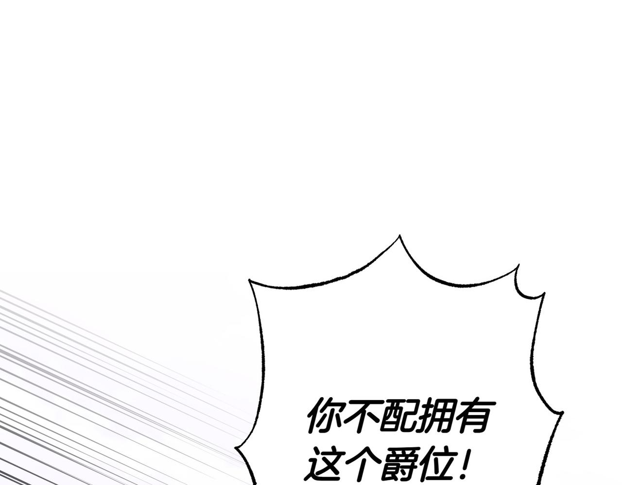 第36话 炸弹袭击4