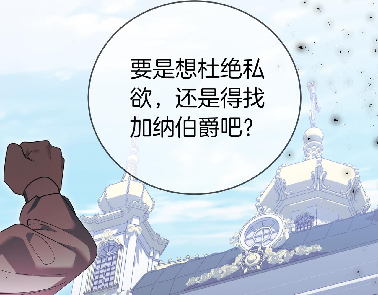 第36话 炸弹袭击43
