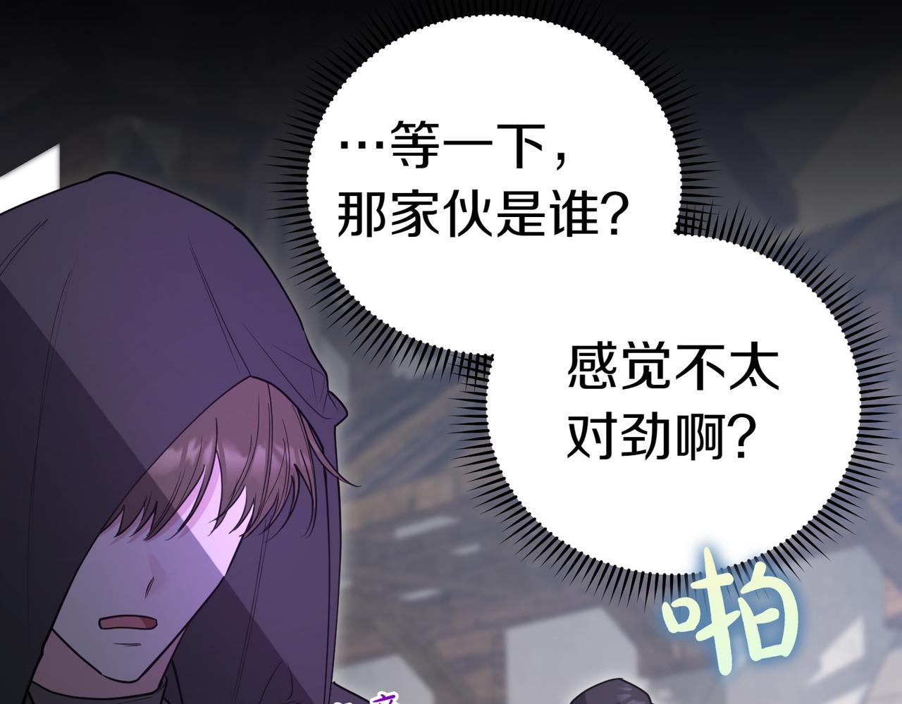 第36话 炸弹袭击56
