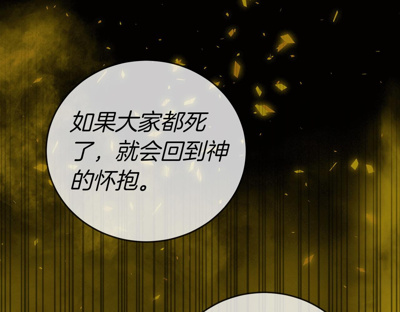 第36话 炸弹袭击59