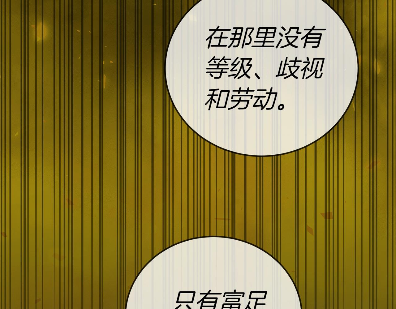 第36话 炸弹袭击60