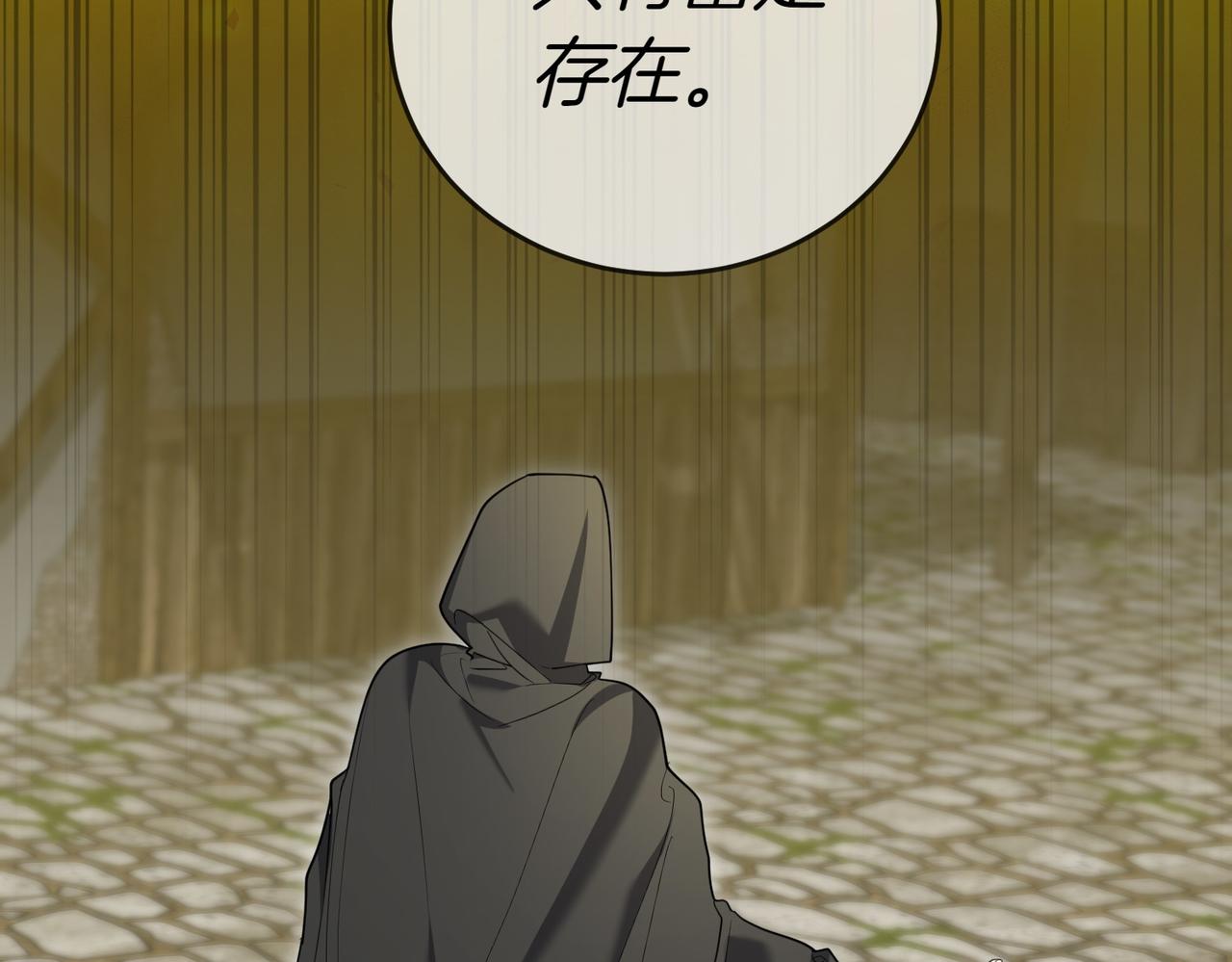 第36话 炸弹袭击61